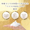 【結の香】ボタニカルクリア石鹸 (3個)