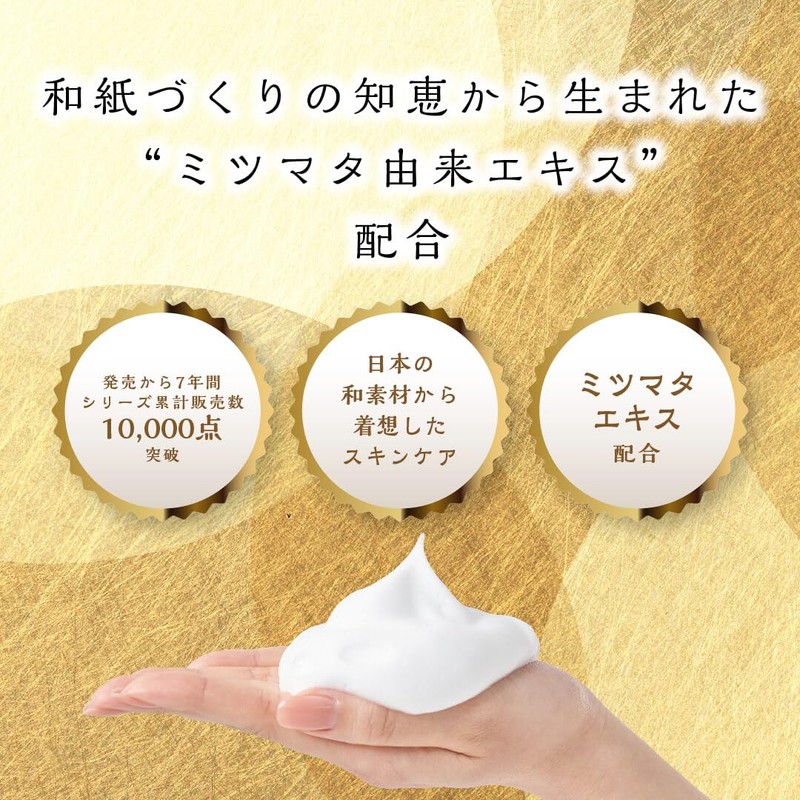 【結の香】ボタニカルクリア石鹸 (3個)