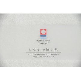 Imabari Towel Hand Towel, Flexible Thin Thread, Wash, Soft, Soft, White, Approx. 13.4 x 14.2 inches (34 x 36 cm)
