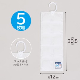 Astro 614-89 Dehumidification Sheet, Set of 5, Dehumidification Pack, Closet, Hanging, Moisture Absorbing Sheets, Includes Sensor, Reusable, White