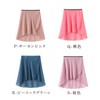 FairyMary Length 21.7 inches (55 cm) Ballet Wrap Skirt, Long,