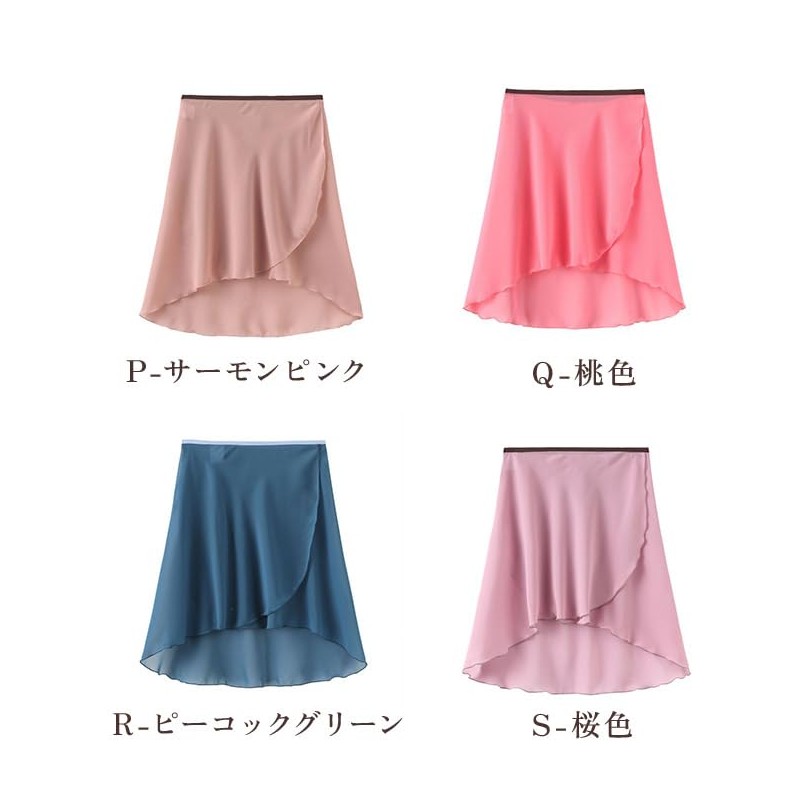 FairyMary Length 21.7 inches (55 cm) Ballet Wrap Skirt, Long,
