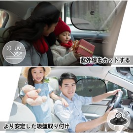 TREXPURE Car Sun Shade Side UV Protection Sun Shade Light Shielding Thermal Insulated Folding Suction Cup Easy On/Off Mesh Curtain Driver/Passenger Seat/Rear Seat Mini Car Compact 17.3 x 14.2 inches