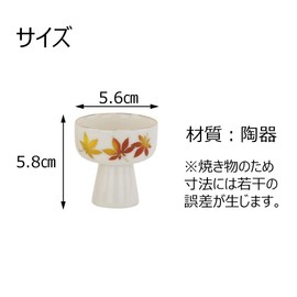 Buddhist Altar Hasegawa Buddhist Altar Supplies 1 Piece Rice Pottery Buddhist Rice Pottery Cherry Blossoms Momiji Ichinokura 1.8