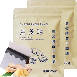 50PCS Ginger Patches Self-Heating Foot Pad Hot Compress Warm Paster for Shoulder, Neck, Hand, Back, Feet, Knee, 12 * 8cm, Pack of 2