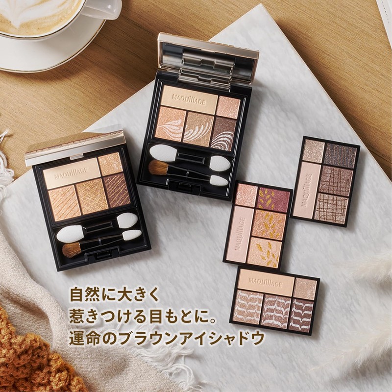 MAQUILLAGE Dramatic Styling Eyes BR505 4g | Eyeshadow | Powder