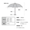 [2025] Wpc. 801-11912-102 Parasol Light Shielding Noble Basic Mini Black