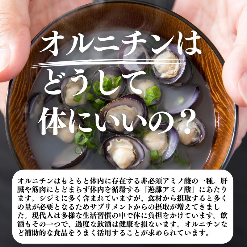自然健康社 オルニチン パウダー 150g×5個 サプリメント サプリ 粉末 高配合