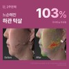 The Medi Doctor Double chin guasha massage / Shrink cream