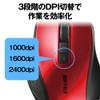 Buffalo BSMBB305RD 5 Button Bluetooth 5.0 Blue LED Mouse Red