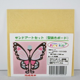 Koeido-hobby Sand Art Set (Sand) Butterflies SAS-1010B