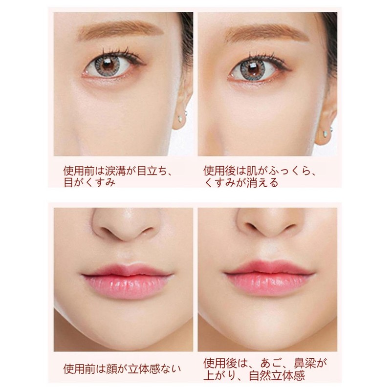 PIPL 3D Creation Shading Highlights Liquid Stick Contour Concealer Natural