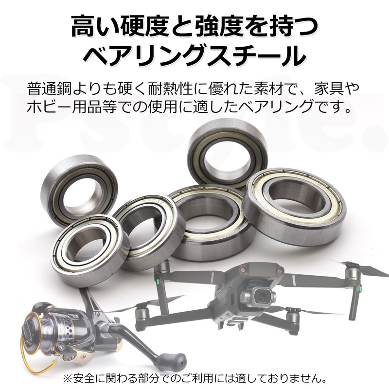 Pstyle. Bearing Ball Bearings PST-157 (Inner Diameter 20 x Outer