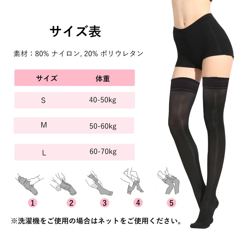 MACITEET Compression Socks, Stockings, Above Knee, 2025 Legs Creation, 23-31