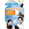 CHELABO Dermatologist Supervision Black Gloves, UV Protection, Cotton Gloves, Black,