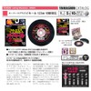 Yamashin YSD-125CBF10 Super Cobra Bikeel Cutting Wheel 4.9 inches (125