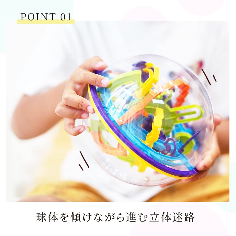 A'sTool 3D Maze Space Balance Game 158 Courses