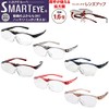 Smarteye 1.6x Magnification Flip-up Magnifying Glasses Smarteye