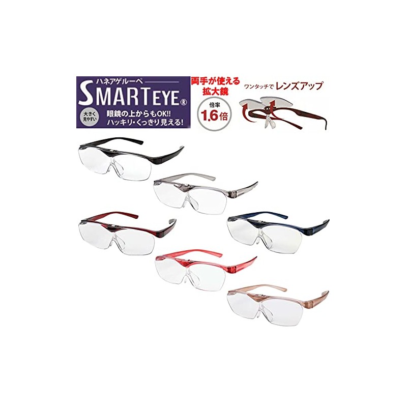 Smarteye 1.6x Magnification Flip-up Magnifying Glasses Smarteye