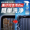 ジョイ オールインワン 泡スプレー 食器用洗剤 フレッシュシトラスの香り つけかえ用 300mL