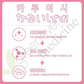 GreenEver Japan Karuishi Callus Removal Stone Foot Callus Remover Heel Callus Removal / 그린에버 일본 카루이시 각질 제거 스톤 발각질제거기 발뒤꿈치각질제거