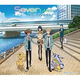 「デジモンアドベンチャーtri.」第2章エンディングテーマ Seven~tri.Version~