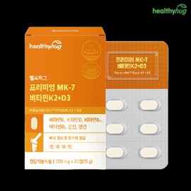 Vitamin K2 efficacy Vitamin D3 supplement osteoporosis 1 month / 비타민K2 효능 비타민D3 영양제 골다공증 1개월