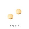 ORBIS（オルビス） エクラエール 30日分 331mg×60粒