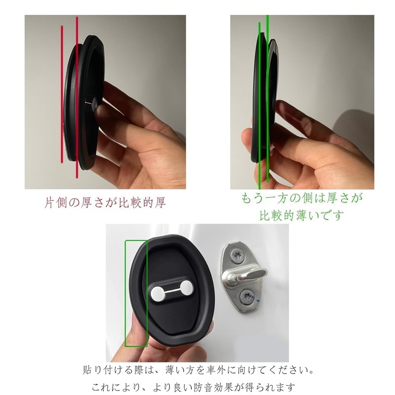 Set of 4 for Mazda by Samurai Produce Mazda Car