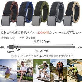 LionVII Stretch Belt, Men's, Work Clothes, Sports, Lightweight, Durable, Adjustable, Unisex, Casual, S-grade, Plastic Buckle, Stretchy Material, Black belt green