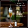 HACCI Honey Collagen Set of 3