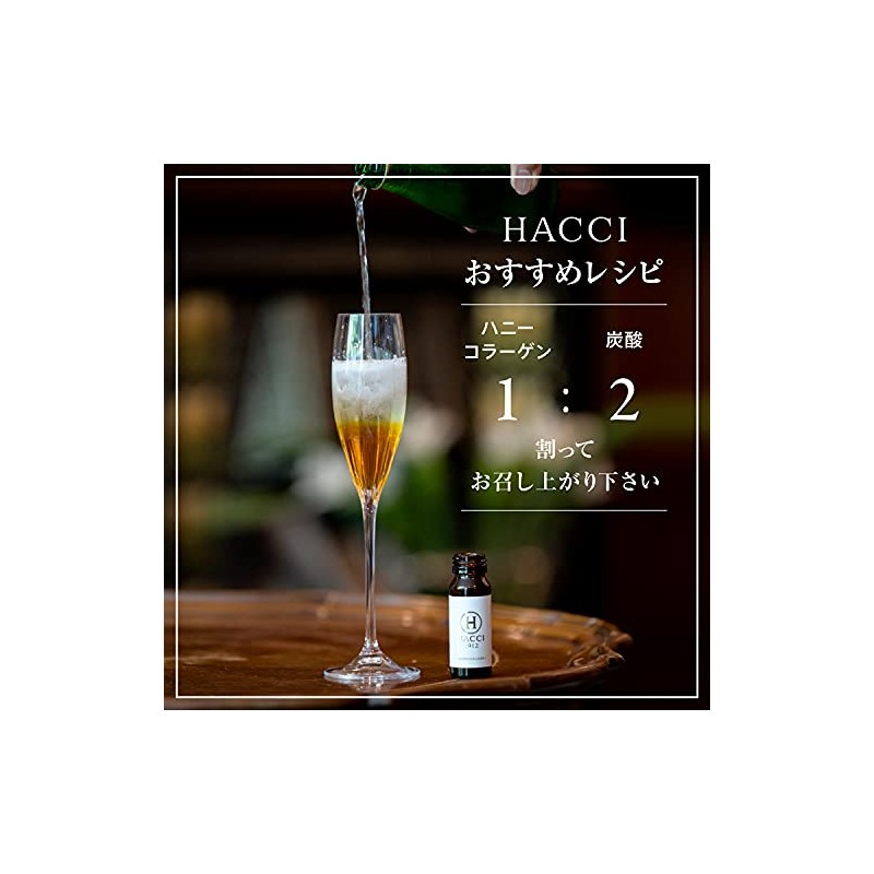 HACCI Honey Collagen Set of 3