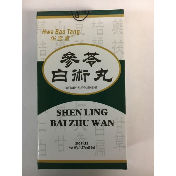 Shen Ling Bai Zhu Wan-Strengthen Digestion Pills --200ct