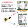 WiFi Antenna, Wireless LAN Antenna, 6dBi 2.4GHz 5GHz 5.8GHz High