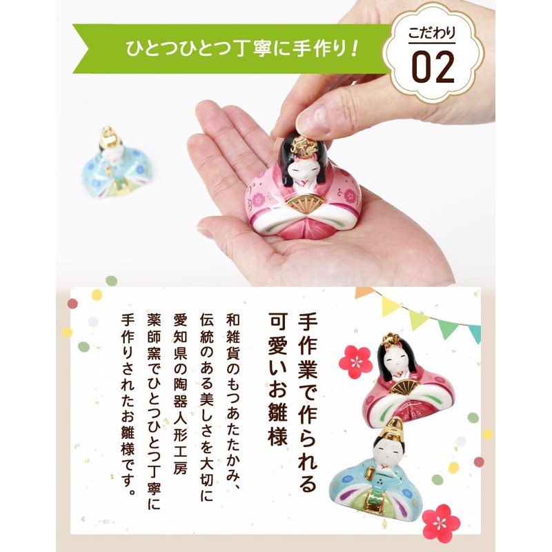 Osaka Choseido Hinamatsuri