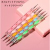 YIXINLYMY Dot Pen Nail Art Double Ended Dot Stick Nail