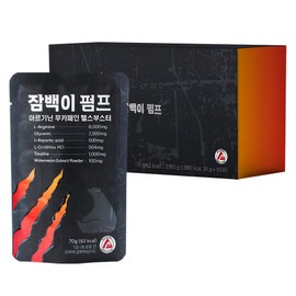 Jambaeki Pump Arginine Caffeine-Free Health Booster, 70g, 30 Pieces / 잠백이 펌프 아르기닌 무카페인 헬스부스터, 70g, 30개