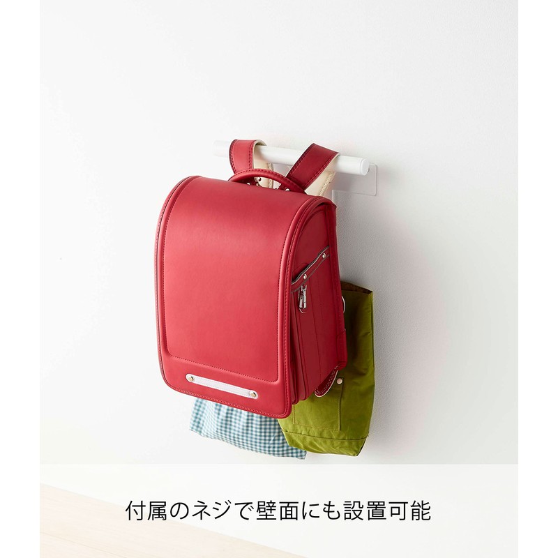 Yamazaki 5316 Color Box Side Bag & Backpack Hanger, White,