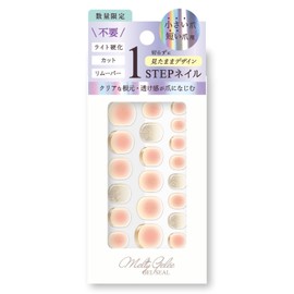 Melty Gelee MG11-01 Gel Nail Stickers (1 Sheet)