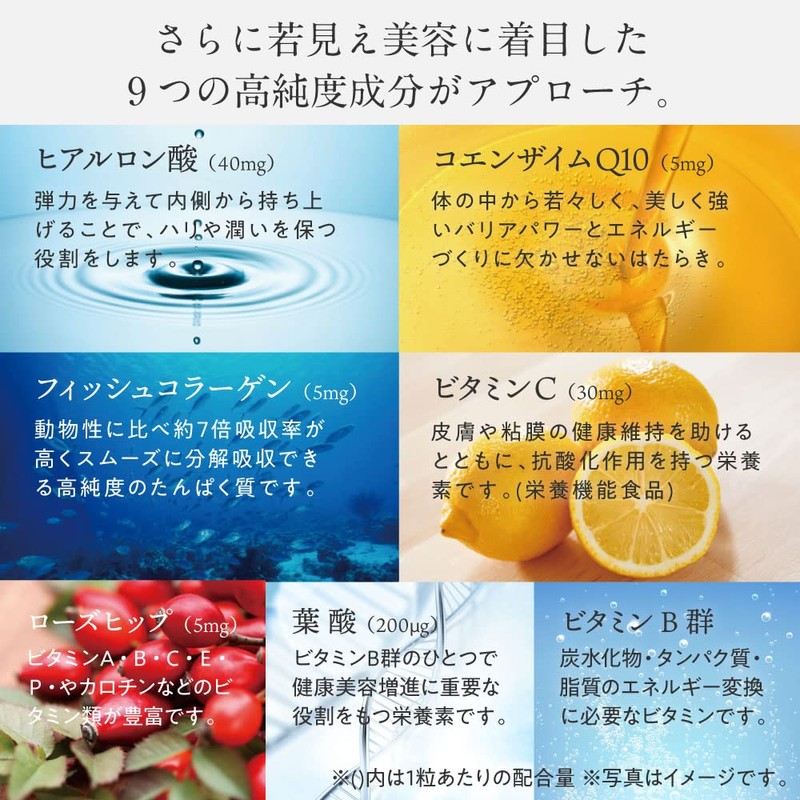 プラセンタファイン 30日分 (15日分×2箱) 馬 プラセンタ サプリ 北海道産 馬プラセンタ