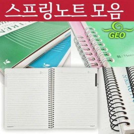 Stationery and Office Supply Notebook for school, and desk organization, writing planning or paper accessory, and Desk, Everyday Use, Travel, Home, Option 22