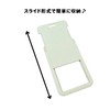 Pass Case, Cute, High School Students, Girls, Commuter Pass Case,