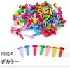 LUYING (200 Sets) 0.3 x 0.6 inch (8 x 14