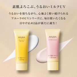 AYURA Waterfeel UV Silky Milk SPF 50+, PA+++ < Sunscreen for Face and Body, 2.5 oz (70 g), Face, Full Body, Moisture, UV Milk, Sensitive Skin, Flickering Skin
