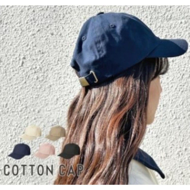 Cap, Brim Hat, Women's, Sun Protection, Summer, Baseball Cap, Simple,
