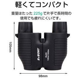 SVBONY SV10 Binoculars, Live Use, 8x Ultra Lightweight, Autofocus Binoculars, No Focus Needed, Polo Type, Compatible with Glasses, Prevents Sickness, 8x Lightweight, Bak4 Prism, Portable, Compatible with Glasses, Live Concerts, Sports Games, Stage Watching, Nature Viewing (0.3 x 1.0 inches (8 x 25 mm), Black)
