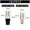 DSIC S25 LED Turn Signal, Pinch Part, Explosive Light Model,