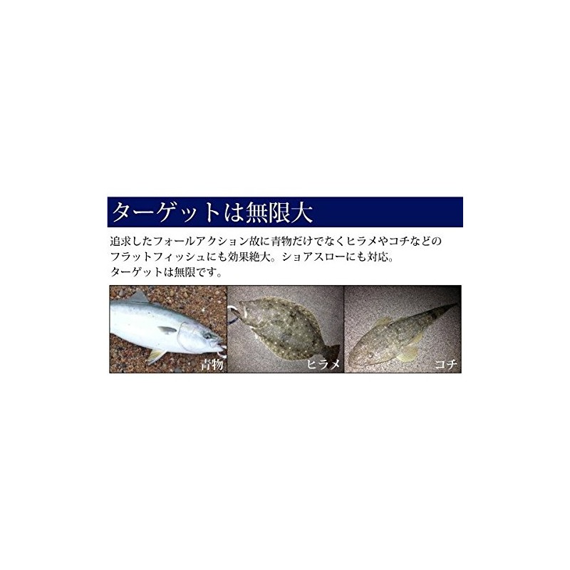 ソルティナ(Saltina) メタルジグ KAG-02 アナライザーホーク 30g ピンクベイト KAG-02