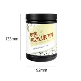 Two Son Herb 볶은흰강낭콩가루 350g