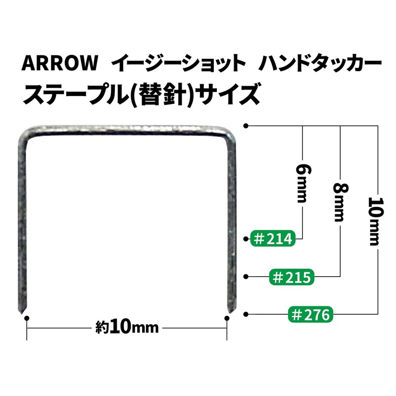 Arrow i-zi-syotto handotakka- Blue # 5650b – 6J